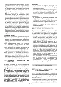 Страница 148