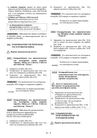 Страница 152