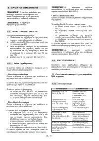 Страница 155