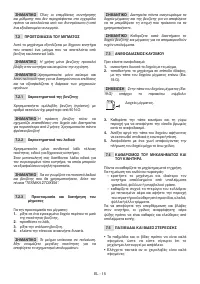 Страница 159