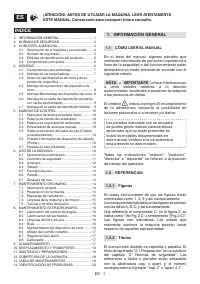 Страница 184