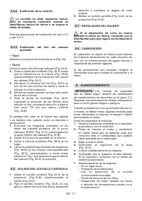 Страница 200