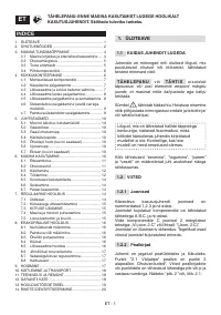 Страница 204