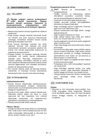 Страница 205