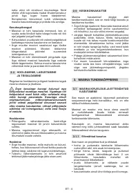 Страница 207