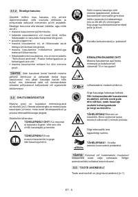 Страница 208