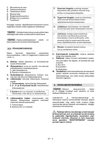 Страница 209