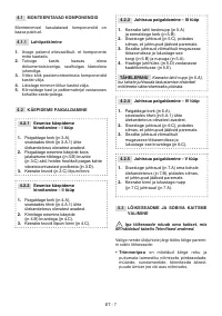 Страница 210