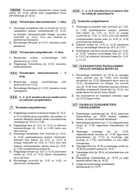Страница 212
