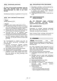 Страница 220