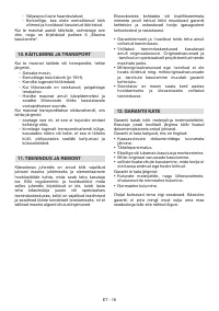 Страница 221