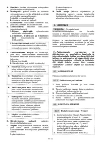 Страница 229