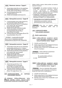 Страница 230