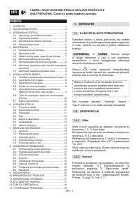 Страница 263