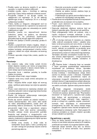 Страница 265