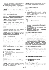 Страница 276