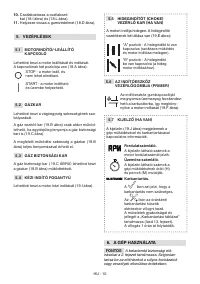 Страница 291