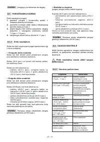 Страница 312