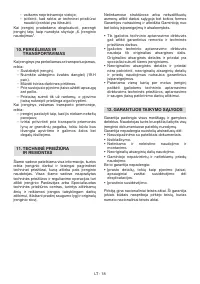 Страница 319