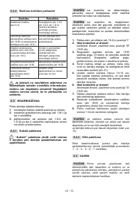 Страница 333