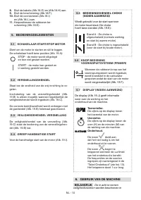 Страница 371