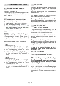 Страница 397