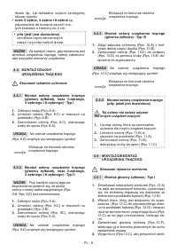 Страница 409