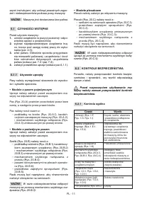 Страница 412