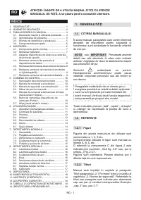 Страница 442