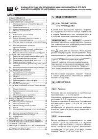 Страница 462