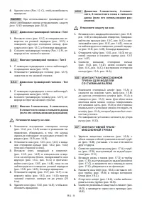 Страница 470