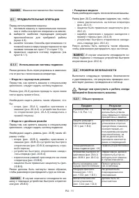 Страница 472