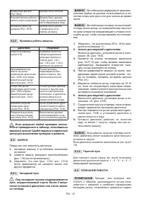 Страница 473