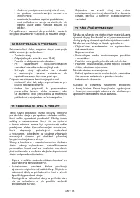 Страница 499