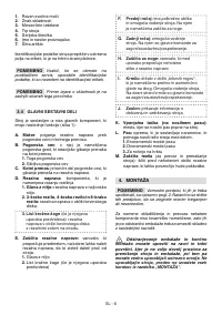 Страница 507