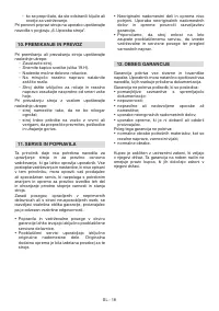 Страница 519