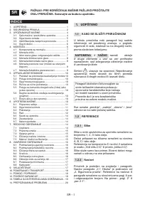 Страница 522