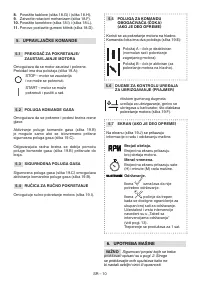 Страница 531