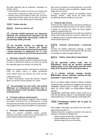 Страница 534