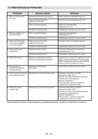 Страница 541