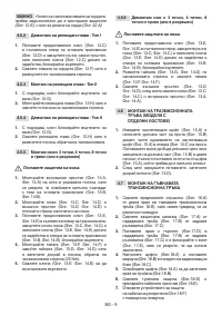 Страница 55