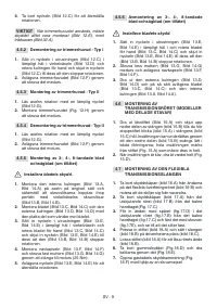 Страница 550