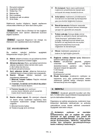 Страница 567