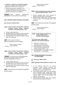 Страница 569