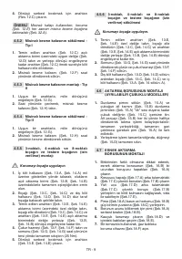 Страница 570