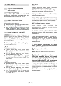 Страница 577