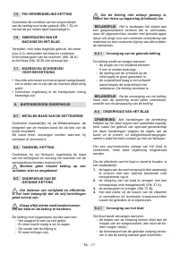 Страница 100