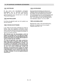 Страница 105