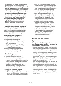 Страница 110