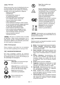 Страница 112